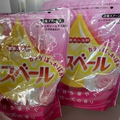 薬用入浴剤