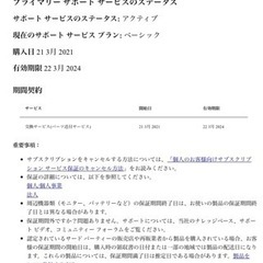 Dell .S2721Q 4Kモニター(スピーカー付き)の画像