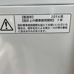 洗濯機　6kgの画像
