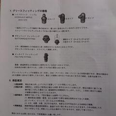 yamaDa  ハンドグリースガン  CHｰ400の画像