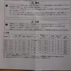 yamaDa  ハンドグリースガン  CHｰ400の画像