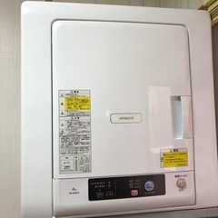 衣類乾燥機日立 4kg　専用台付き　