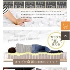 本日20日大歓迎🌸〜3月24日迄限定🌸✨無料で譲り渡し❗️北欧風マットレス付ベッド❗️の画像