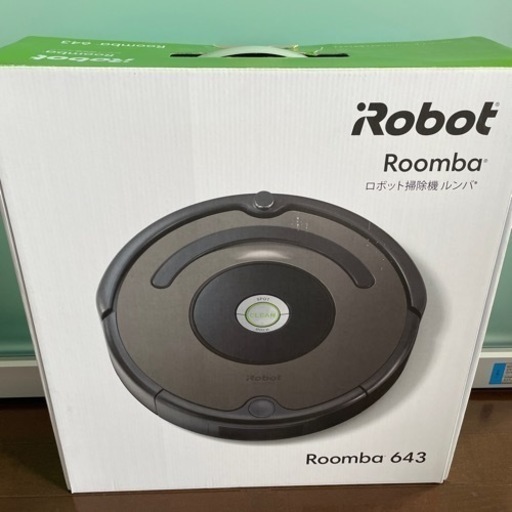 値下げしました！ルンバ