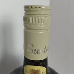 サントリースペシャルリザーブウィスキー麦穂ラベル　760ml　43度の画像