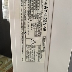 2020年製AY-L22N使用１ヶ月屋外機間違えてすてました。の画像