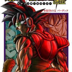 映画「ドラゴンボール超 スーパーヒーロー」もうすぐ！！！ - 渋谷区