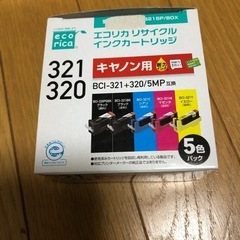 Canonプリンターインク②