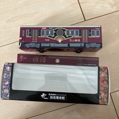 京阪電車　阪急電鉄　プルバックカーの画像