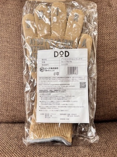 【キャンプ】　DOD  アツイノイケルシランケド