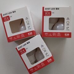 IKEA LED電球 40W相当 3個  60W相当3個