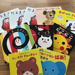 0〜2歳　絵本10冊 
