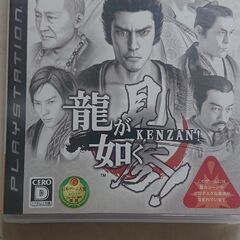 PS3 龍が如く見参