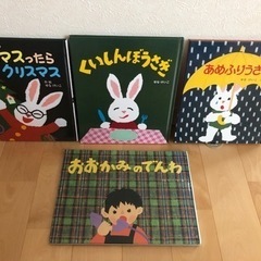 せなけいこ　人気絵本　残り２冊