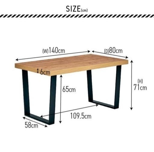 ダイニングテーブル　新品未使用