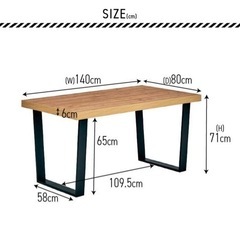 ダイニングテーブル　新品未使用
