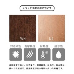 ダイニングテーブル　新品未使用の画像