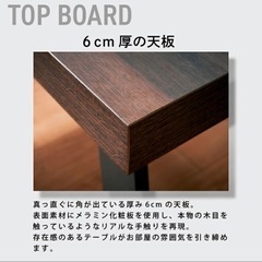 ダイニングテーブル　新品未使用の画像