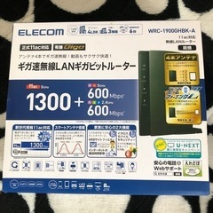ルーターとハブ