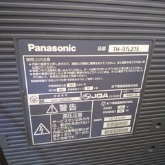 液晶テレビジャンク品の画像