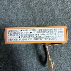 トリスハイボール アンクルトリスオリジナル製氷皿の画像