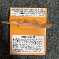トリスハイボール アンクルトリスオリジナル製氷皿の画像
