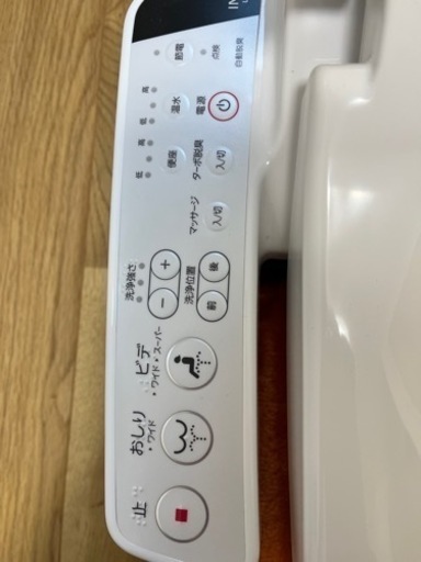 LIXIL シャワートイレ CW-KB21