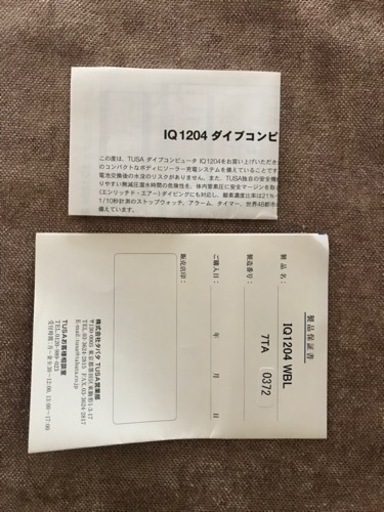 TUSA ダイビングコンピューター