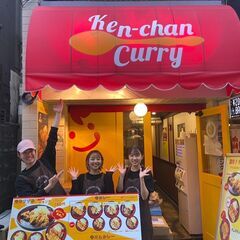 中野駅近のカレー店 時給1,500以上も可能！