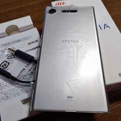 SONY Xperia XZ1 au版の画像