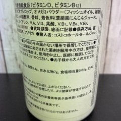 【未開封】SMARTY PANTS キッズフォーミュラの画像