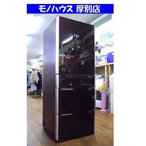 HITACHI 6ドア冷蔵庫 565L 2013年製 R-C5700 クリスタルブラウン ファミリー 大型 家電 日立 札幌市 厚別区
