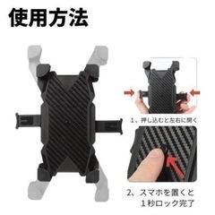 スマホ　ホルダーの画像