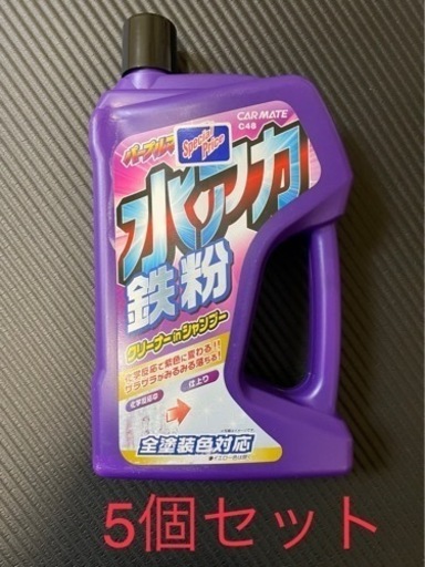 カーシャンプー
