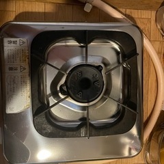 1口ガスコンロ ガスコードつき