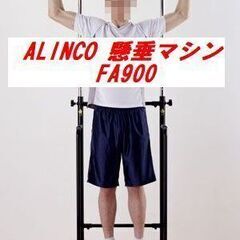 【男性は逆三角形  女性はシェイプアップされたボディー】  AL...