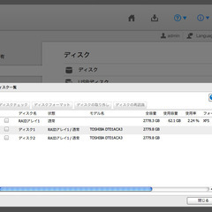 バッファロー　LinkStation LS420D　6TB【送料込み】の画像