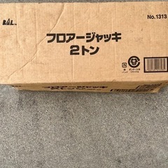 油圧ジャッキ