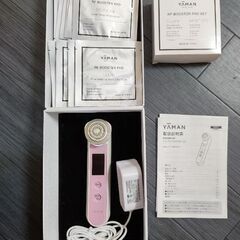 ヤーマン美顔器の画像