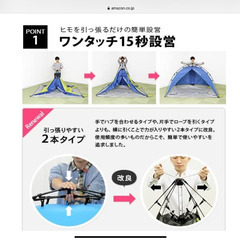 受け渡し調整中　メッセ不可//ワンタッチテント&折り畳みチェア×2個セット&折り畳みテーブル　キャンプ用品　折り畳みテント　アウトドア用品　クイックテント　サンシェード　ポップアップテントの画像
