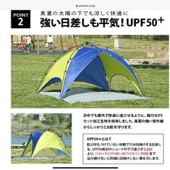 受け渡し調整中　メッセ不可//ワンタッチテント&折り畳みチェア×2個セット&折り畳みテーブル　キャンプ用品　折り畳みテント　アウトドア用品　クイックテント　サンシェード　ポップアップテントの画像