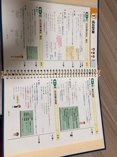 高校受験対策参加