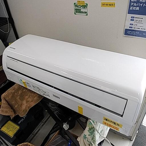 IRIS OHYAMA Gシリーズ IHF-2204G （ホワイト） 家庭用エアコン42003