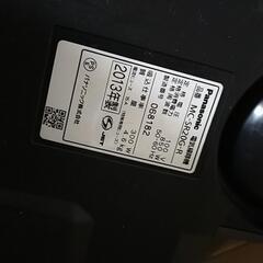 パナソニック　掃除機　Mc-sr20gの画像
