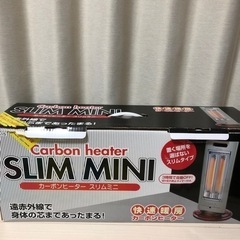 【引き取り決定】カーボンヒーター　スリムミニの画像