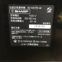 シャップ　空気洗浄機　の画像