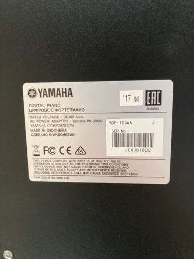 美品　YAMAHA 電子ピアノ 2017年製　YDP-163WA