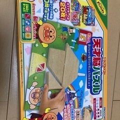 【値下げ】アンパンマン　天才脳パズル