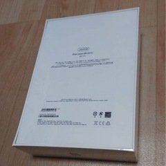 iPad mini6 256GB wifiモデル　新品未開封　直接取引限定の画像