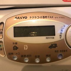 【0円】FAX付電話機の画像